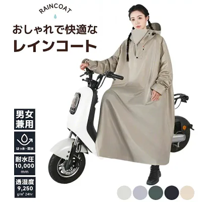 レインコート レインポンチョ ポンチョ カッパ レディース メンズ レインウェア 通学 通勤 自転車 防災 バイク 野外フェスレインコート ロング 保育園 おしゃれ 軽量 膝が濡れない 男女兼用 梅雨 ロング丈
