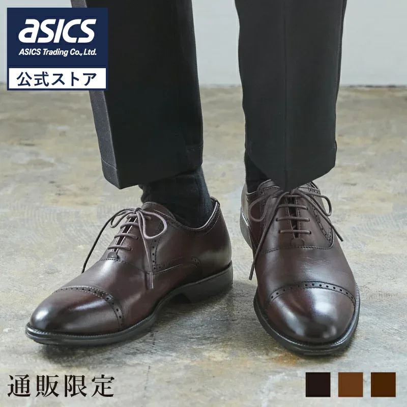 【マラソン期間中★SALE★】《公式店》テクシーリュクス texcy luxe ビジネスシューズ メンズ men's 革靴 本革 アシックス商事 通勤 ストレートチップ メダリオン 3E相当 TU-7713S kousiki_tuhan