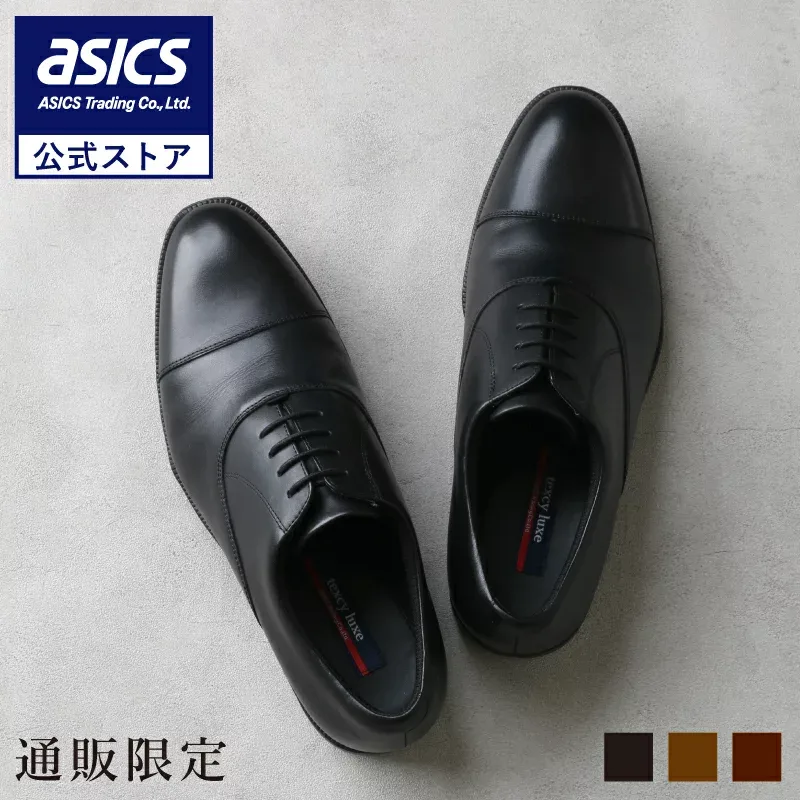 【マラソン期間中★SALE★】《公式店》テクシーリュクス texcy luxe ビジネスシューズ 革靴 メンズ 冠婚葬祭 フォーマル セレモニー 通勤 本革 アシックス商事 内羽根式 ストレートチップ ラウンドトゥ 3E相当 TU-7774S kousiki_tuhan