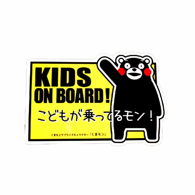 くまモンのカーマグネット KIDS くまモングッズ 車に貼ってくまモンがお子様を守ります メール便送料込みでお得