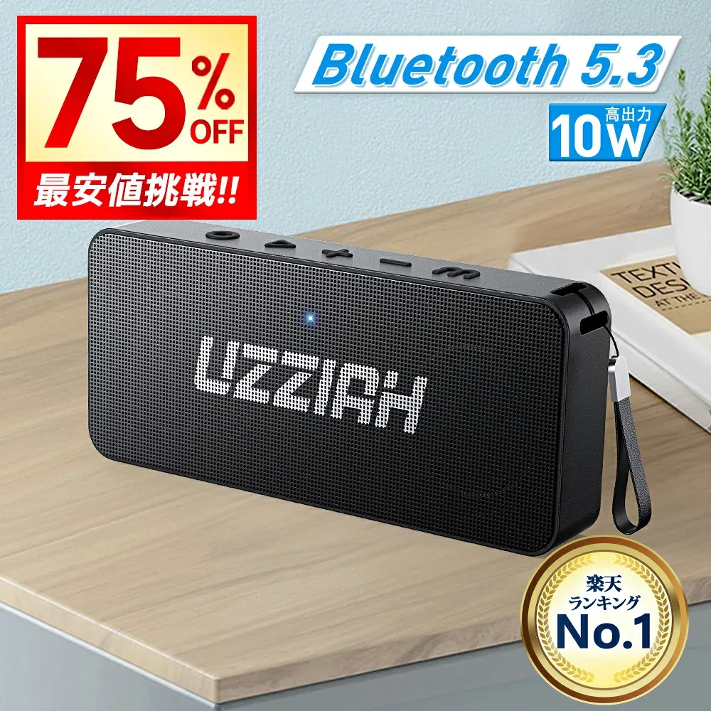 【クーポンで2,990円】「楽天1位」 Bluetooth スピーカー 高音質 ポータブル ワイヤレス スピーカー 48時間連続再生 高音質 重低音 ブルートゥース スピーカー 小型 スピーカー iPhone/Android対応 防塵 大音量 かわいい おしゃれ プレゼント 送料無料