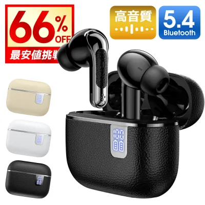 【クーポンで2,090円】 ワイヤレスイヤホン ワイヤレス イヤホン Bluetooth 5.4 ノイズキャンセリング イヤホン ブルートゥース Bluetooth イヤホン 長時間使用 両耳 片耳 軽量 残量表示 HiFi 高音質 音量調整 IPX7防水 iPhone/Android対応 送料無料