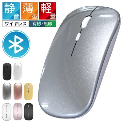【クーポンで1,240円】 ワイヤレスマウス Bluetooth マウス Bluetooth5.1 無線マウス USB充電式 小型 静音 省エネルギー 2.4GHz 3DPIモード 光学式 高感度 Mac/Windows/surface/Microsoft Proに対応 ブラック ホワイト 父の日 送料無料