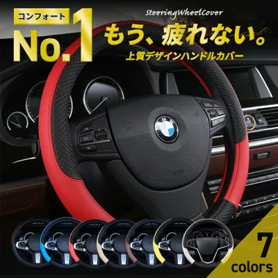 【7冠獲得!】ハンドルカバー 軽自動車 sサイズ ステアリングカバー おしゃれ 普通車 38cm O型 レザー Sサイズ37.0~37.9cm フィット カローラ ノート nbox セレナ エブリィ スペーシア コンパクトカー