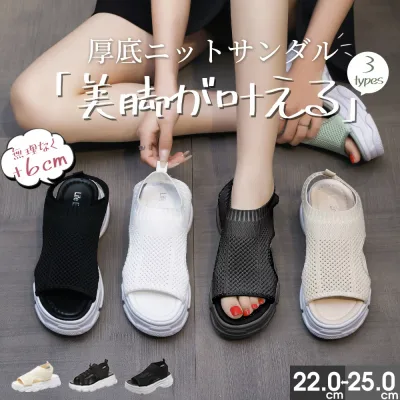 お買い物マラソン限定【840円/足】1点~クーポンで サンダル レディース 厚底サンダル メッシュサンダル ビーチサンダルプルストラップ レディース 厚底シューズ スニーカー 通気性 美脚 ウォーキングシューズ 婦人靴シンプル カジュアル ブラック