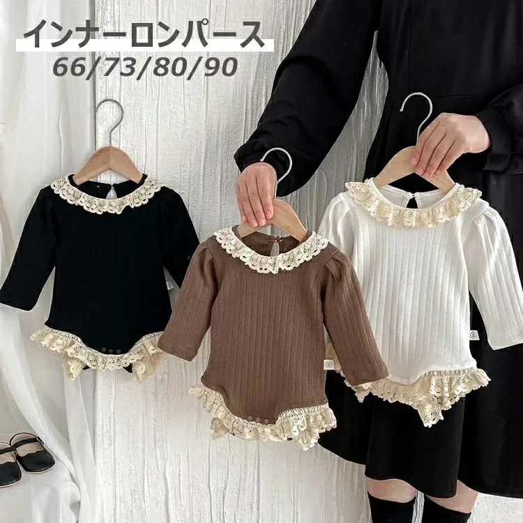 セレモニードレス ロンパース 女の子 レース 可愛い赤ちゃん 長袖 退院着 ベビー服 お宮参り カバーオール キッズ 子供服 ボディスーツ 可愛い 洋服 保育園 ギフト 出産祝い プレゼント 誕生日 防寒 可愛い 写真撮影 お出かけ