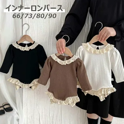 セレモニードレス ロンパース 女の子 レース 可愛い赤ちゃん 長袖 退院着 ベビー服 お宮参り カバーオール キッズ 子供服 ボディスーツ 可愛い 洋服 保育園 ギフト 出産祝い プレゼント 誕生日 防寒 可愛い 写真撮影 お出かけ