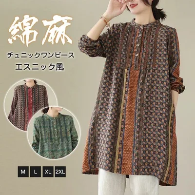 ワンピース 膝丈 ブラウス シャツ tシャツ チュニックワンピース レディース 春夏 トップス ロング 春秋