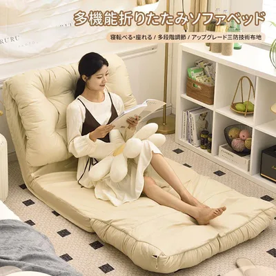 ソファ 折りたたみチェア 畳のベッドの上で背もたれの椅子の寝室のシングルの小さいソファーは椅子を折り畳むことができます家庭用