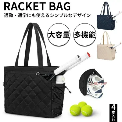 ラケットバッグ 黒 テニスバック スポーツバッグ 軽量 ジムトートバッグ バックパック 大容量 白 シューズ ラケットバッグ リュック ラケバ シューズポケット テニス ジムバッグ 4本 防水 テニスバッグ バドミントン