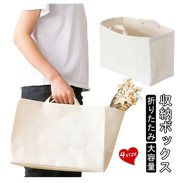 Organizing Box Bag Storage Organizing Cotton Bag Hide Storage Canvas Fabric Storage Box Blindfold Storage Tote Folding Interior Storage Large Capacity Cloth Basket Storage Goods Storage Basket Storage Basket Storage Case Organizing Box