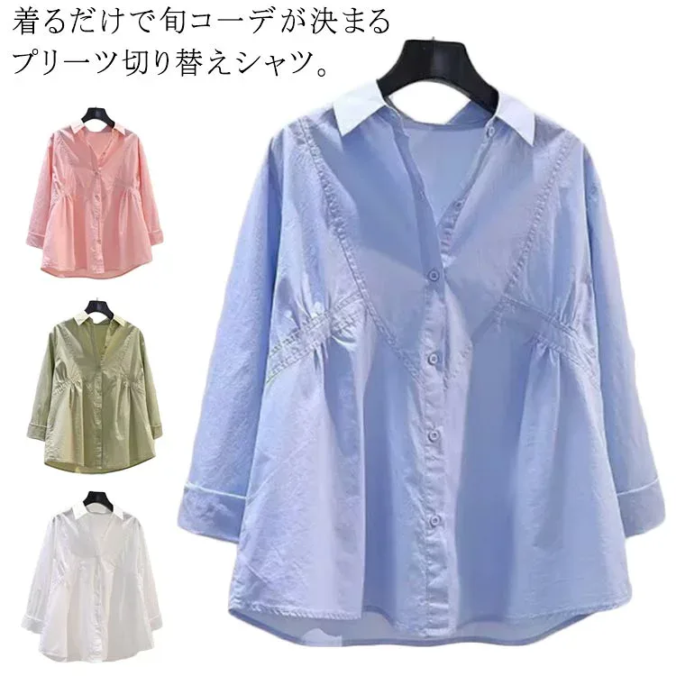 カジュアル 春 ペプラム 無地 オフィス かわいい 体型カバー おしゃれ フレア トップス レディース ブラウス 長袖 秋 夏