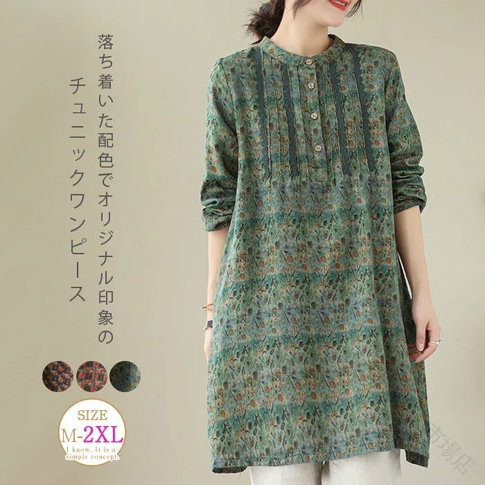 チュニックブラウス 花柄 レディース ロングシャツ 配色 長袖 プルオーバー バンドカラー 綿麻風チュニックワンピース トップス コットン リネン混 森ガール キレイめ