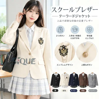 スクールブレザー 女の子 制服 テーラードジャケット レディース 女子高生 ブレザー 女子 卒業式 スーツジャケット フォーマル ジャケット 単品 中学生 高校生 学生服 JK コスプレ 入学