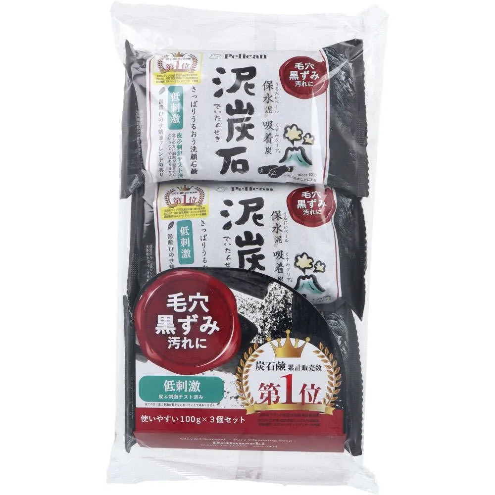 【洗顔】【石鹸】 泥炭石 洗顔石鹸 100g×3個入