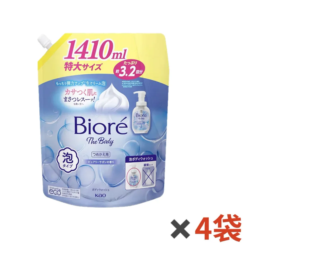ビオレ ザ ボディ 泡タイプ【ピュアリーサボンの香り】つめかえ用 1410ml×4袋