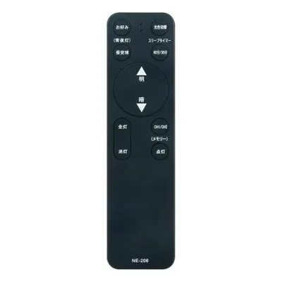 照明器具リモコン RE0201 RE0202 RE0206 互換 Fit For NEC 照明 リモコン SLDZB08569N