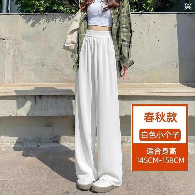 レディース スーツパンツ 春夏 直筒 タイプ 高腰 ロングパンツ 垂感 素材 スリム 効果 ゆったり シルエット ヒップカバー ポケット 付き 薄手 免燻 処理 米白 黒 深灰 色 展開 私服 スタイル 御姐風 デザイン アウトドア 普段使い 通勤用 対