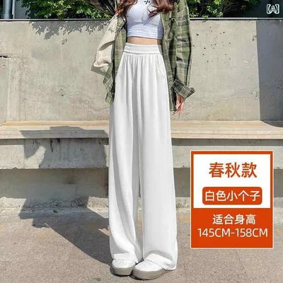 レディース スーツパンツ 春夏 直筒 タイプ 高腰 ロングパンツ 垂感 素材 スリム 効果 ゆったり シルエット ヒップカバー ポケット 付き 薄手 免燻 処理 米白 黒 深灰 色 展開 私服 スタイル 御姐風 デザイン アウトドア 普段使い 通勤用 対