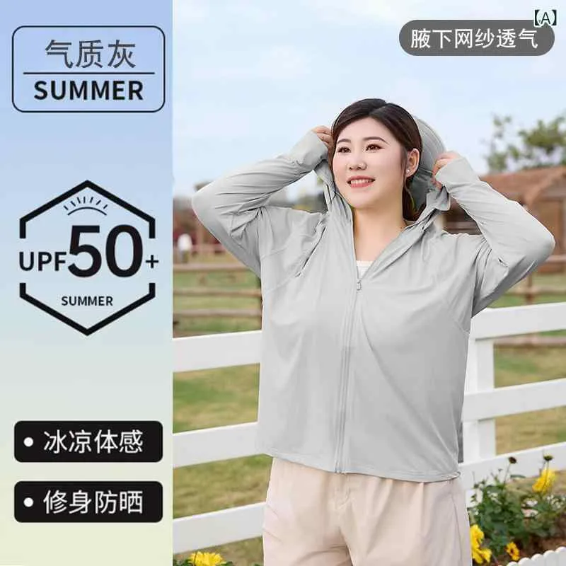 レディース 防晒 トップス 春夏 長袖 拉链 薄手 軽量 接触冷感 UPF50+ 紫外線カット 気質灰 香草緑 浅黄 通勤 サイクリング ジャージ ナイロン スパンデックス 挿肩袖 ヤネット 単品 快適 休闲