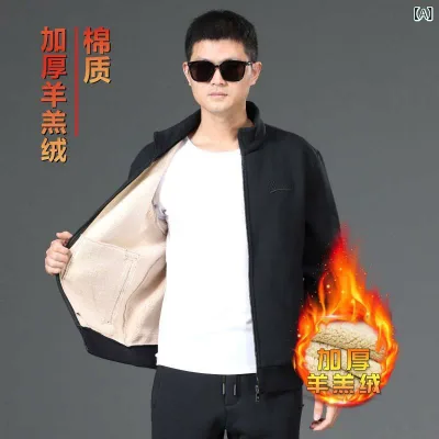 ジャケット メンズ 冬服 秋冬 厚手 ボア ブルゾン フリース アウター 暖かい 暖か 防寒 保温 立ち襟 起毛 快適 ゆったり 大きいサイズ 野球服 カジュアル ブラック グレー カーキ