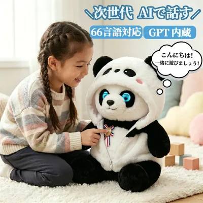 Stuffed AI Electronic Pet Toy Equipped with ChatGPT AI Conversation Chatting 66 Languages Japanese English Children Pet Robot Healing Watch Communication Type-C Charging App Link 2 Year Warranty Gift Present