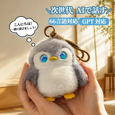 Stuffed AI Electronic Pet Toy Equipped with ChatGPT AI Conversation Chatting 66 Languages Japanese English Children Pet Robot Healing Watch Communication Type-C Charging App Link 2 Year Warranty Gift Present