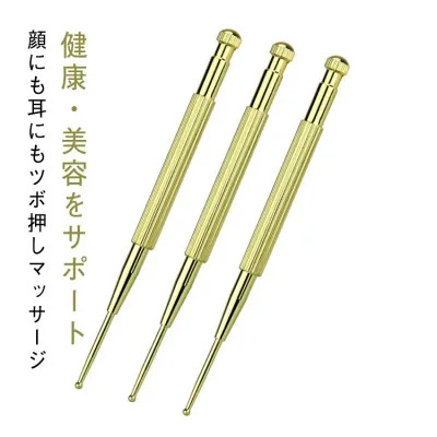 コリほぐし マッサージ 美肌 スティック ツボ押し棒 美顔 美顔器 トリガーポイント 筋膜リリース ツボ押し ツボ押し棒 フェイスライン 引き上げ 顔マッサージ棒 マッサージ棒 筋膜リリース 耳つぼ ペン型美顔器 表情筋 ほうれい線