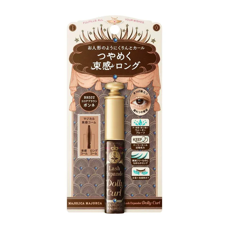 資生堂 マジョリカマジョルカ ラッシュエキスパンダー ドーリーカール BR522 (6g)/ゆうメール発送可