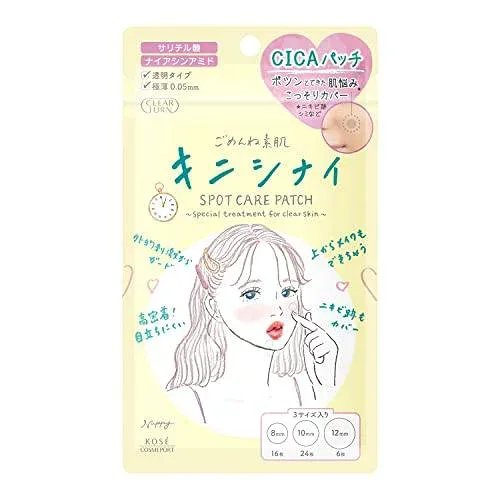 コーセー コスメポート ごめんね素肌 キニシナイパッチ 46枚/ゆうメール発送可