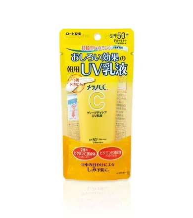 ロート製薬 メラノCC ディープデイケアUV乳液 50g SPF50+/PA++++/UV耐水性★★/ゆうメール発送可