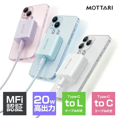 「楽天1位★2点セット」「30分で60%まで充電」充電器 iphone ケーブルセット 30分で60%まで充電 急速充電器 android タイプc type-C 電源アダプター PD充電器 スマホ 充電器 ipad 充電器 軽量 小型 コンセント MFi/PSE認証 多種機対応