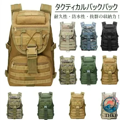 【全品2点で5%OFF】タクティカルバックパック バックパック リュック バックパック ミリタリー バッグ 大容量 防水 軽量 アウトドア キャンプ アウトド
