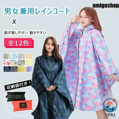 【全品2点で5%OFF】レインコート メンズ レディース ユニセックス 膝丈 フード付き L XL レインポンチョ 前ファスナー開閉 袖下ボタン開閉 雨具 収納袋 自転車 スクーター