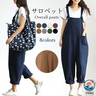 【全品2点で5%OFF】サロペット レディース オールインワン 体型カバー ロングパンツ サロペットパンツ ポケット付き ゆったり オーバーオール お洒落 母の日 プレゼント