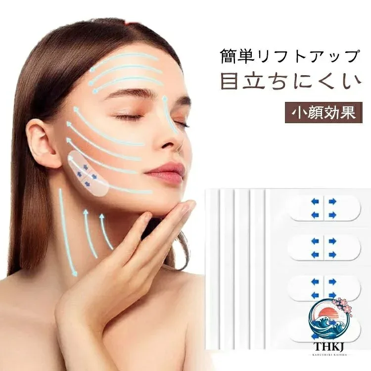 【全品2点で5%OFF】リフトアップテープ 顔たるみ補正テープ ほうれい線引き上げ フェイスライン整え小顔整形補正テープ