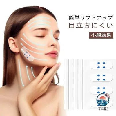 【全品2点で5%OFF】リフトアップテープ 顔たるみ補正テープ ほうれい線引き上げ フェイスライン整え小顔整形補正テープ