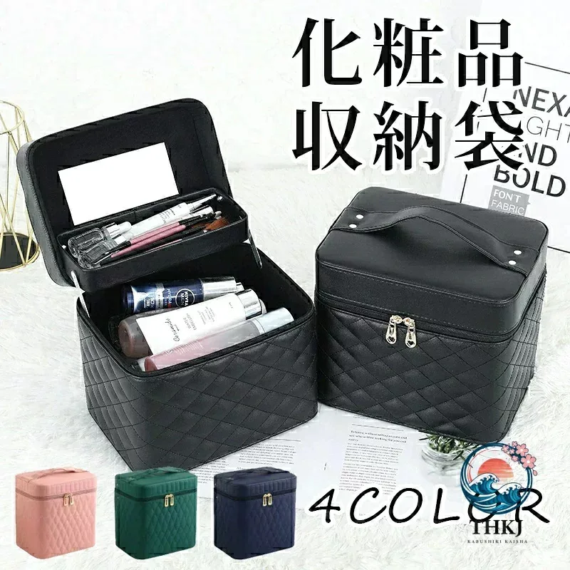 【全品2点で5%OFF】鏡付きメイクボックス 大容量持ち運びコスメ化粧品収納ケース