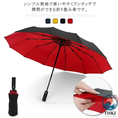【全品2点で5%OFF】折りたたみ傘 ワンタッチ 12 本骨 日傘 折り畳み 傘 晴雨兼用 梅雨対策 自動開閉 UV カット 紫外線対策 雨傘 日傘 撥水加工 遮光 耐強風 シンプル お洒落 大きい メンズ レディース ユニセックス ビジネス 通勤 通学 ギフト プレゼント