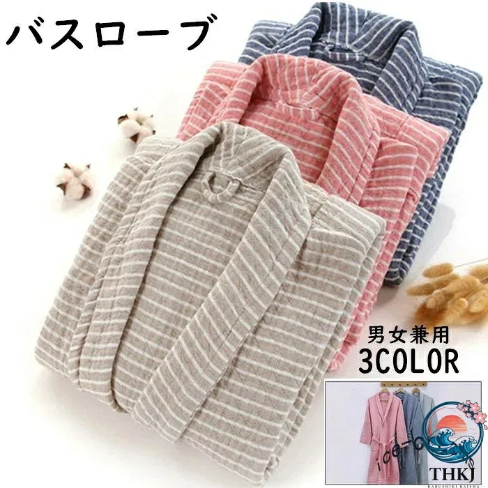 【全品2点で5%OFF】バスローブ ルームウェア ナイトガウン おしゃれ ロング丈 ガーゼコットン 温泉 メンズ 綿 100% ホテル ストライプ レディース 風呂 ワンピース 通気 男女兼用