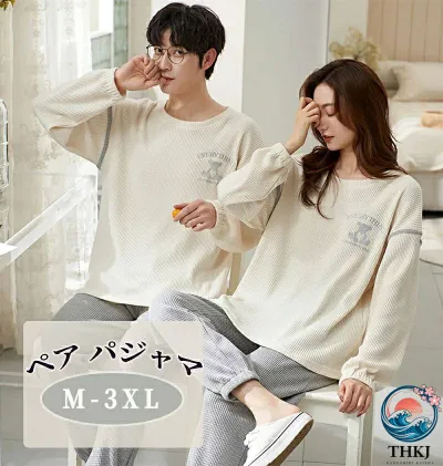 【全品2点で5%OFF】ペアルック 春夏 ルームウェア パジャマ ペアパジャマ カップル レディース お祝い ペア 上下セット カップル ルームウェア 結婚祝い プレゼント ペアパジャマ カップル 秋 メンズ ギフト 部屋着 大きいサイズ 可愛い 長袖 ペアパジャマ