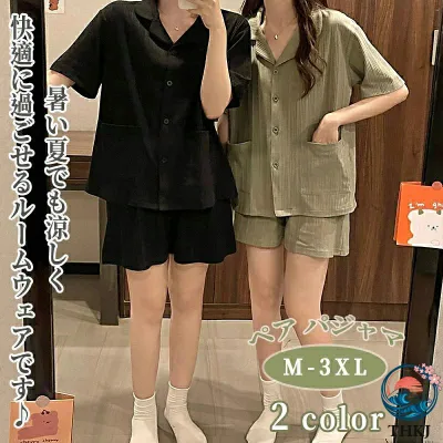 【全品2点で5%OFF】春夏 部屋着 半袖 ルームウェア おしゃれ ペアパジャマ プレゼント カップル ペア 前開き 上下セット グレー パジャマ グリーン ペア スウェット 夏 結婚祝い お揃い レディース メンズ カップル ギフト ペアパジャマ プレゼント パジャマ 外出