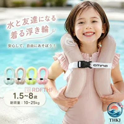 【全品2点で5%OFF】リングベスト 着る浮き輪 1 歳半〜8 歳 水泳補助具 子供 浮き輪 キッズ用 ネオンピンク ネオンブルー 夏 クラシックミント ネオンイエロー