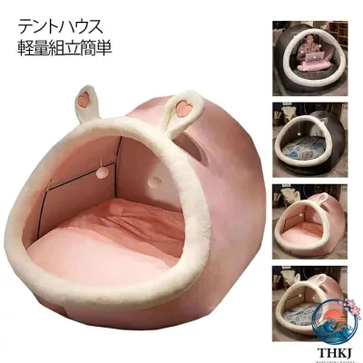【全品2点で5%OFF】テントハウス プレイハウス 部屋テント プレイテント 子供テント 大人テント 一人用 大人 秘密基地 テント 子供 室内 ハウス 寝具 安全 軽量組立簡単 快適設計