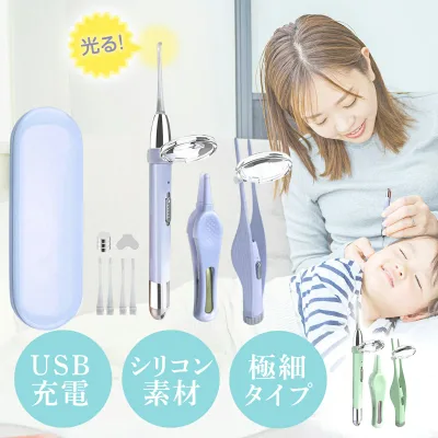 【anan掲載】 耳かき 子供 ライト 光る耳かき ピンセット LED 充電式 拡大鏡 柔らかシリコン素材 耳を傷付けない 2色ライト 極細タイプ 耳鏡 子ども 子供用 子育て 赤ちゃん ベイビー 介護耳かき 見える耳かき みみかき 送料無料