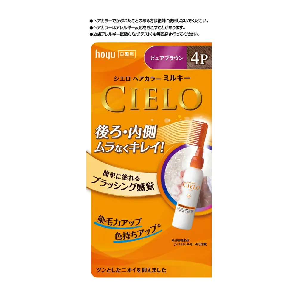 【送料込】ホーユー シエロ ヘアカラーEX ミルキー4P ( ピュアブラウン ) ×27点セット ★まとめ買いでお得!ケース販売 ( 4987205284892 )