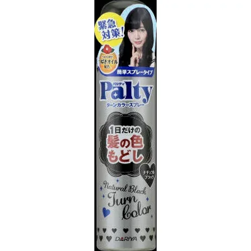 【ダリヤ】パルティ ターンカラースプレー ナチュラルブラック 80g ( 4904651181995 )