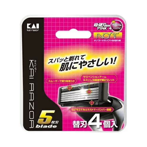 【10点セットで送料無料】貝印カイレザー 5枚刃 替刃 4個入 ( カイレザーシリーズのカミソリ替刃 ) ×10点セット ★まとめ買いでお得! ( 4901331017148 )