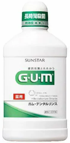 【10点セットで送料無料】サンスター GUM ( ガム ) 薬用 デンタルリンス レギュラータイプ 500ml×10点セット ★まとめ買いでお得! ( 4901616008205 )