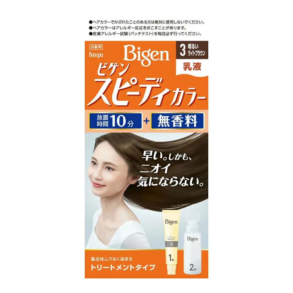 【10点セットで送料無料】ホーユー ビゲン スピーディカラー乳液 3 ( 明るいライトブラウン ) ×10点セット ★まとめ買いでお得! ( 4987205041334 )